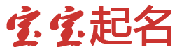 赣州市娱乐网起名网